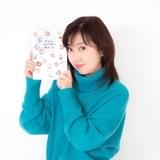 林原めぐみの書籍「ぜんぶキャラから教わった」発売 青山剛昌、高橋留美子ら漫画家・作家も寄稿