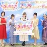 「プリキュア」新キャスト結集 ファイルーズあい、花守ゆみり、石川由依ら意欲満々