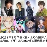 「おしえて北斎」KENN、諏訪部順一、小野大輔らが美術史に名を残すスター絵師役に