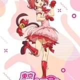 「東京ミュウミュウ にゅ~」22年放送開始 ユニット「Smewthie」のシングルが3月22日リリース