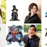 「ダイの大冒険」メルル役で小原好美、ナバラ役で塩田朋子が出演 石田彰ら竜騎衆キャストも明らかに