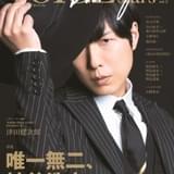 Amazon限定版表紙