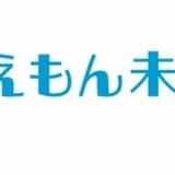 「ドラえもん未来デパート」銀座三越に期間限定オープン 焼きたてどら焼きなど販売