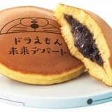 ドラえもんの焼き印が入った、焼きたてどら焼き