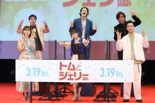 「トムとジェリー」を実写映画化!