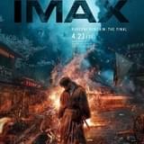 実写「るろうに剣心」最終章、IMAX&4DX・MX4Dで上映決定 究極の結末を、究極の映像で体感