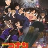 「金ロー」で2週連続「コナン」 4月16日から「異次元の狙撃手」「天国へのカウントダウン」