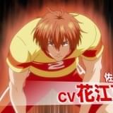 「灼熱カバディ」に花江夏樹&斉藤壮馬が出演 主要キャラ登場の本PV公開