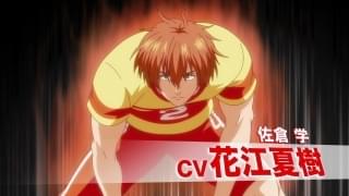 「灼熱カバディ」に花江夏樹＆斉藤壮馬が出演 主要キャラ登場の本PV公開