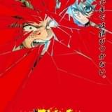 崩壊した日本で少年たちが冒険「錆喰いビスコ」TVアニメ化 鈴木崚汰&花江夏樹がダブル主演