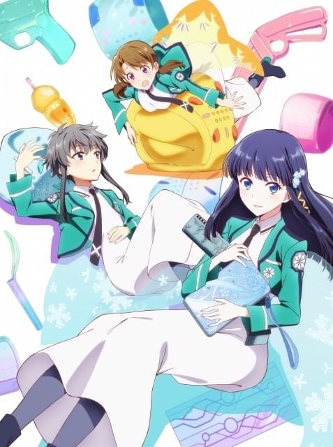 魔法科高校の優等生」新PV＆ビジュアル公開 監督は橘秀樹