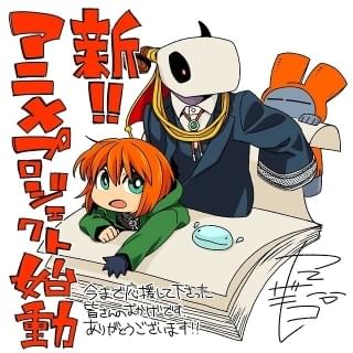 原作者・ヤマザキコレ氏によるイラスト