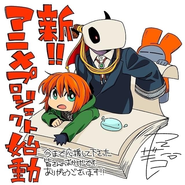魔法使いの嫁」完全新作、3部作のOADシリーズ「西の少年と青嵐の騎士