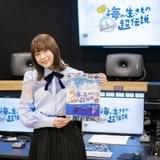 「ダーウィンが来た!」劇場版第3弾の舞台は海の世界 水瀬いのり&さかなクンが参加、6月11日公開