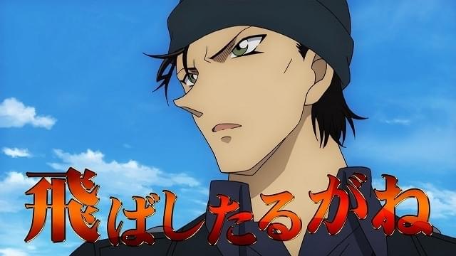 劇場版名探偵（みゃーたんてい）コナン」!? コナン＆赤井秀一の名古屋