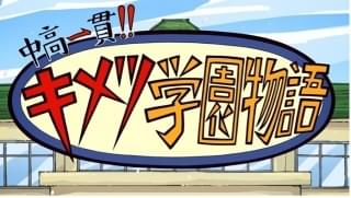 「バレンタイン編」「鬼滅の宴 特別編」の全7話