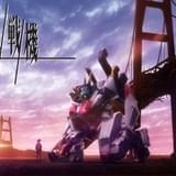 SUNRISE BEYOND初のオリジナルロボットアニメ「境界戦機」今秋展開スタート