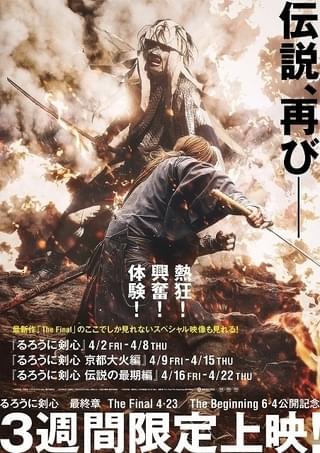 告知映像&ポスタービジュアルもお披露目