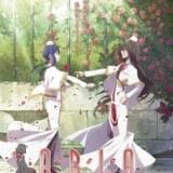 蒼のカーテンコール最終章「ARIA The BENEDIZIONE」今冬公開決定 ティザービジュアル、超特報映像が到着