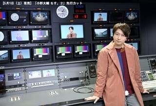 7年分のコラムや撮り下ろしカット掲載