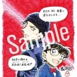 「緋色の“再装填“（リロード）特製カード」