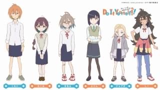 メインキャラは個性豊かな6人の“DIY女子高生”