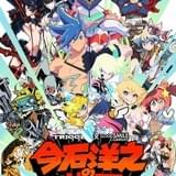 今石洋之監督初の展覧会、EJアニメミュージアムで開催