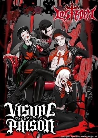 「LOS†EDEN（ロストエデン）」ティザービジュアル