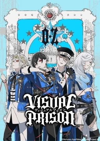 「O★Z（オズ）」ティザービジュアル