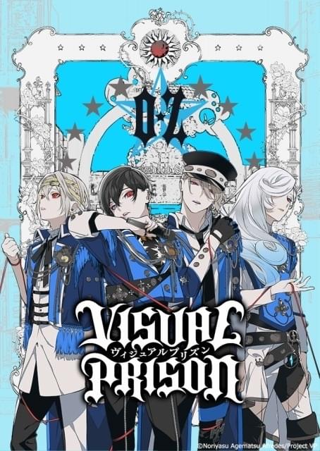 ヴァンパイアたちの“ヴィジュアル系ライブバトル”――上松範康×A-1