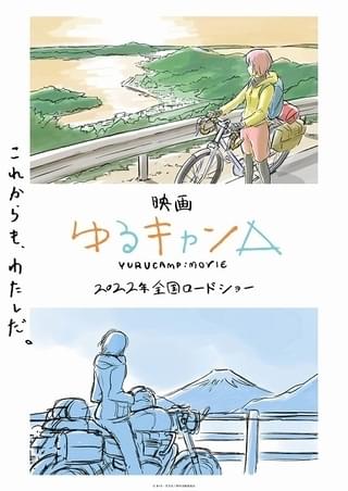 「これからもわたしだ。」と書かれ、ポスター風にデザインされたコンセプトビジュアル