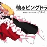 放送10周年「輪るピングドラム」TVアニメを再構築した劇場版製作決定