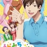 「うらみちお兄さん」EDテーマは宮野真守 追加キャストに津田健次郎、日笠陽子らが決定