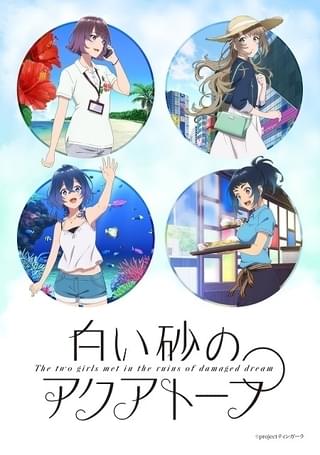 第1弾キービジュアル