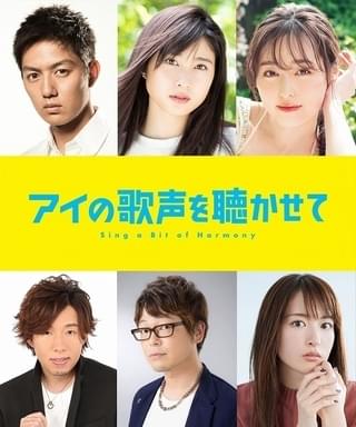 興津和幸、小松未可子、日野聡の出演も決定