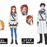 「吸血鬼すぐ死ぬ」田村睦心、日岡なつみ、松岡禎丞が出演決定