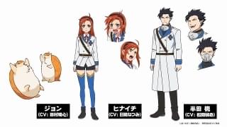 ジョン、ヒナイチ、半田桃のキャラクター設定