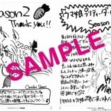 「スタッフ&キャスト寄せ書き本」