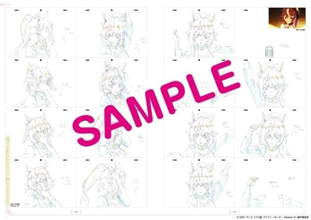 ウマ娘 原画集 寄せ書き本 ウマ娘 プリティーダービー Season 2』から「原画集」「スタッフ