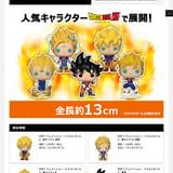 バンダイのFUNKO公式サイト（https://toy.bandai.co.jp/series/funko/）