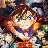 【週末アニメ映画ランキング】「名探偵コナン 緋色の弾丸」が首位スタート、前作超えの100億円突破確実