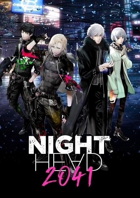 超能力兄弟の苦悩を描く「NIGHT HEAD 2041」コミカライズ＆ノベライズ