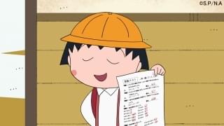 さくらももこさんの脚本を新規作画・演出で放送