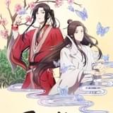 中国の人気ファンタジー「天官賜福」日本上陸 神谷浩史、福山潤らが日本語吹き替え