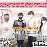 【かねやん的アニラジの作り方】第25回 「エヴァンゲリオン」と私