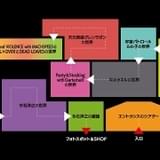 「今石洋之の世界」展の会場マップ