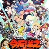 「今石洋之の世界」初日に「プロメア」アンコール上映&トークショー開催