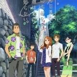 5月のBS12日曜アニメ劇場は「サカサマのパテマ」「マイマイ新子」「あの花」「ここさけ」