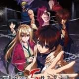 「出会って5秒でバトル」ゲームを愛する主人公・啓役に村瀬歩 ティザーPVなども公開