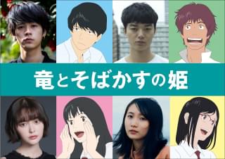 玉城ティナと幾田りらは、本作でアニメ声優初挑戦